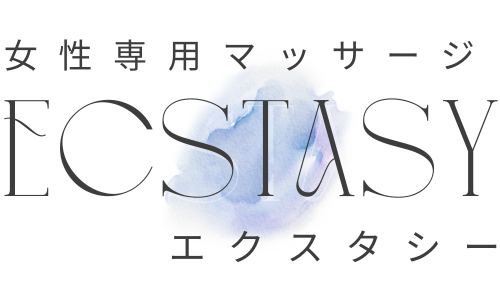 女性専用マッサージ 「エクスタシー」